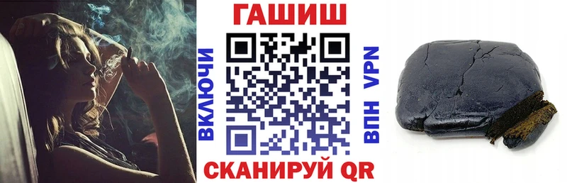 ГАШИШ хэш  Нарьян-Мар 