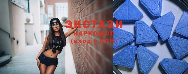 стаф Бронницы