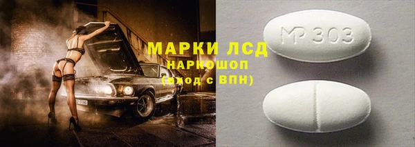 стаф Бугульма