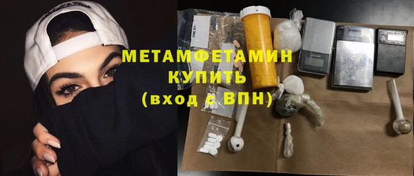 герыч Сосновый Бор
