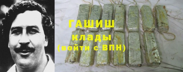 стаф Бронницы