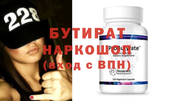 герыч Богородицк