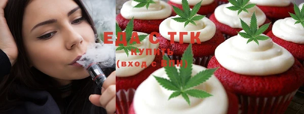стаф Бугульма