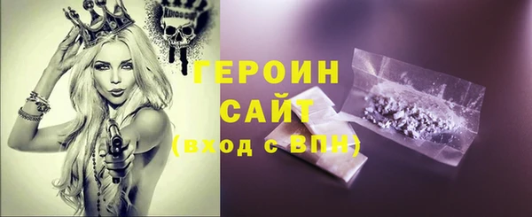 стаф Бронницы