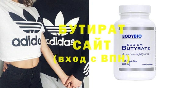 стаф Бронницы