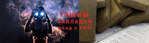 стаф Бронницы