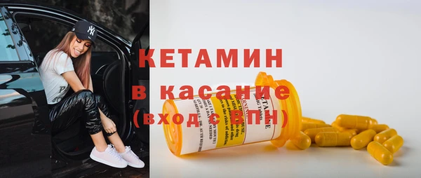 Альфа ПВП Бородино