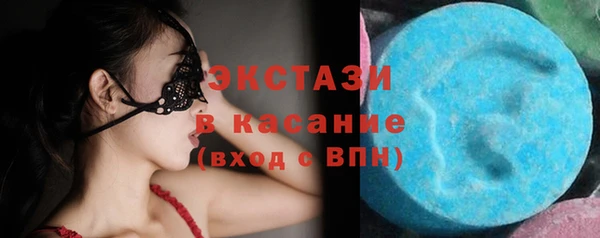 Альфа ПВП Бородино