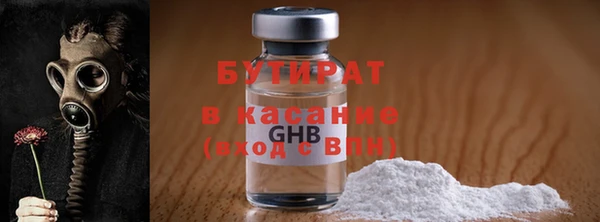 Альфа ПВП Бородино