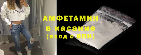 стаф Бронницы