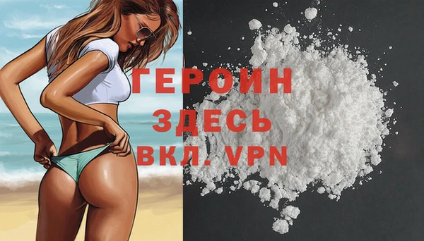 стаф Бугульма