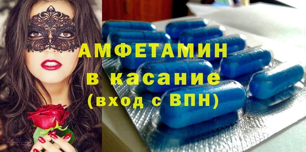 стаф Бугульма