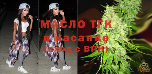 стаф Бронницы
