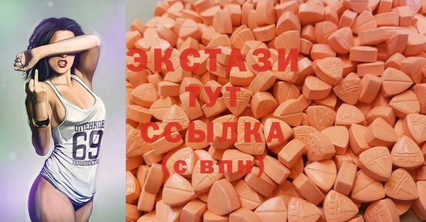 стаф Бронницы