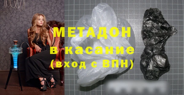 стаф Бугульма