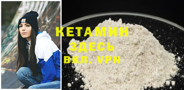 стаф Бронницы