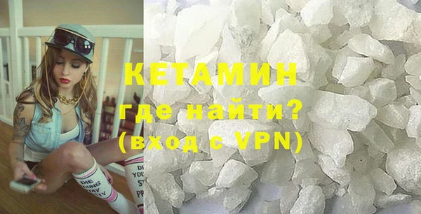 стаф Бугульма