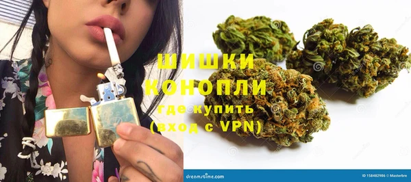 стаф Бугульма
