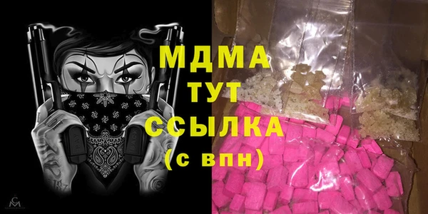 стаф Бугульма