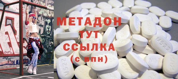 марихуана Богданович