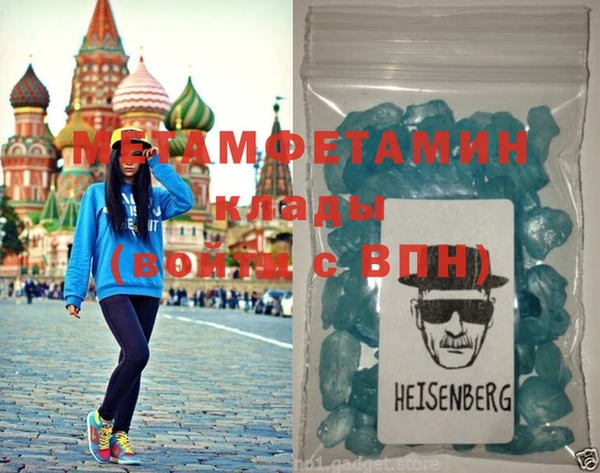 стаф Бугульма