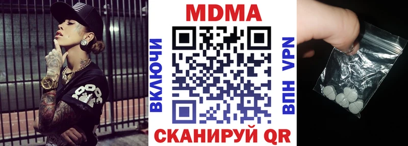 как найти   Нарьян-Мар  MDMA кристаллы 