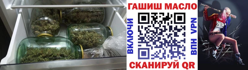 наркотики  kraken ONION  ТГК вейп  Нарьян-Мар 